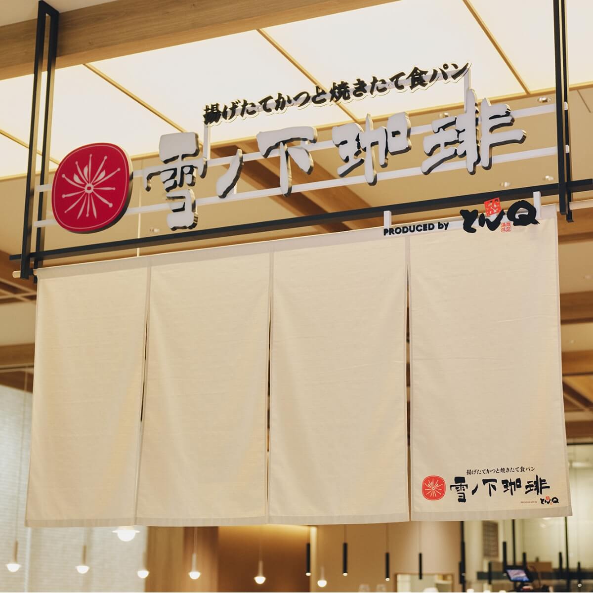 店内の様子